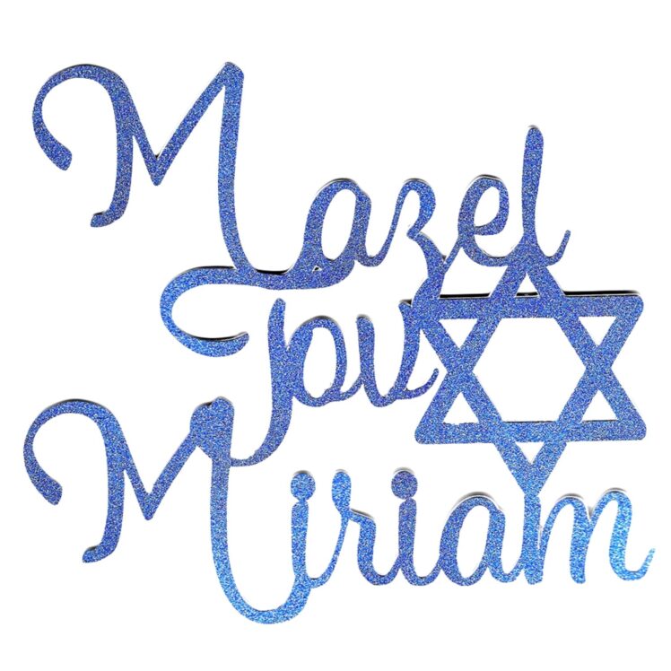 Mazel Tov Star of David Name Personalized Double Sided Glitter Cake Topper